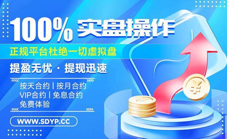 人人顺配资-深圳股票配资公司
